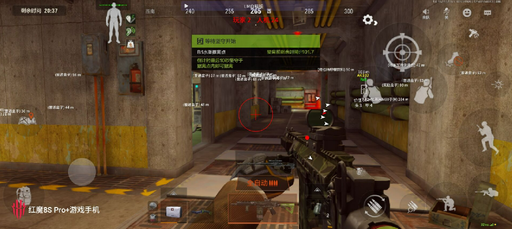 暗区突围辅助《闰土》辅助