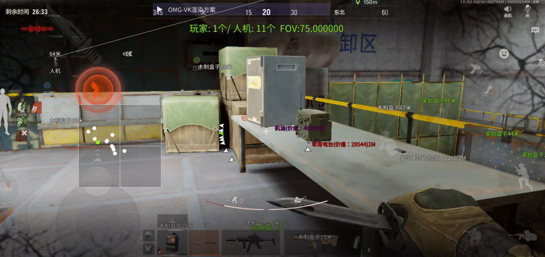 暗区突围辅助《胖虎》辅助