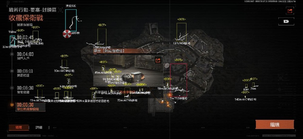 暗区突围辅助《阿华》
