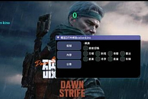 暗区突围辅助《科学家》