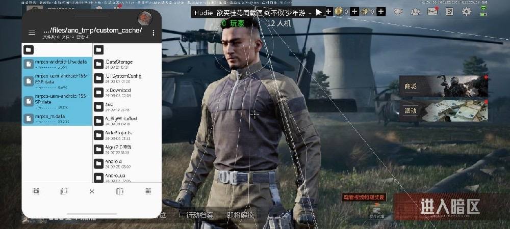 暗区突围辅助《清风》